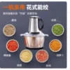multifunctional electric food chopper, meat grinder with garlic peeler, vegetable shredder fruit processor for home kitchen